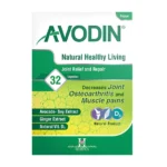 کپسول آوودین هولیستیکا